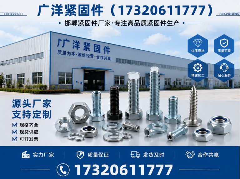成安县膨胀螺栓展示图